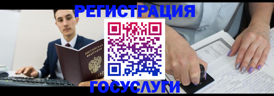 прописка от собственника в Емве